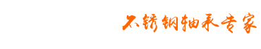 漢典生物